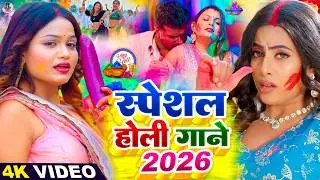 My Video chant ke par