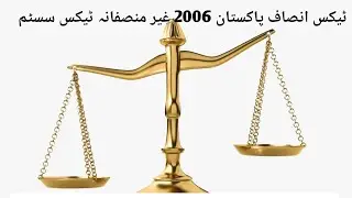 Why Pakistan&rsquo;s Tax System Is Unfair? | Tax Justice Explained (2026)| Muhammad Asif Ch.