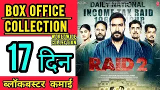Raid 2 Box Office Collection Day 17 , Raid 2 worldwide collection , ajay devgn , #raid2