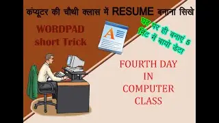 computer basic fourth Full class wordpad, Wordpad with practical ,wordpad short class tricky wordpad