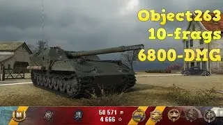 Серьёзный замес на об.263(HD Клиент World of Tanks)