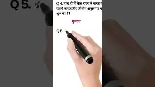 19 July 2025 Current Affairs// सभी प्रतियोगी परीक्षाओं के लिए आवश्यक प्रश्न