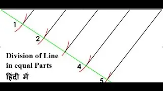 division of line in Hindi/Urdu (Engineering Drawing/ Graphics/Geometric Construction/Mathematics)