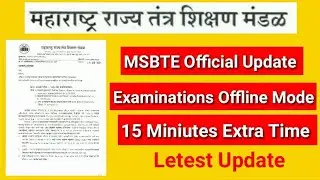 MSBTE Summer Exam Official Update Exam In Offline Mode || MSBTE Exam Offline Official Update || 2022