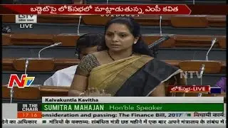 MP Kavitha Speech in Lok Sabha || Discussion on Budget || NTV