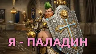 Беру 60