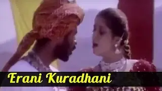 Tamil Song - Erani Kuradhani - Starring Prabhu Deva,Nagma,Raghuvaran, Girish Karnad - Kadhalan