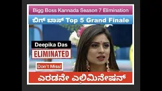 Bigg Boss Kannada Season 7 Grand Finale | Deepika Das Elimination