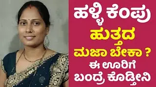 2019 MG Hector Sharp DCT | ₹10.75 Price car Review in Kannada | Hosa Jeevana