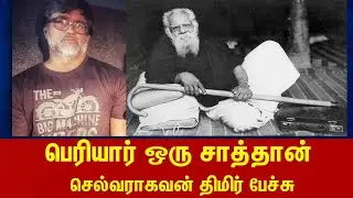 Selvaraghavan asks sorry for his comment in movie interview  | attamil