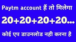 Paytm add money promo code : paytm cashback offer /free Paytm cash