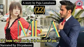 MLA (22) / If I know what love is, it is because of you.