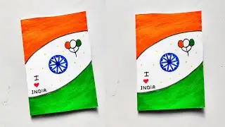 India Flag Easy | Handmade card making easy | Independence card | Beautiful Independence Card making