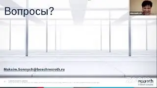 Индустрия 4.0 и IIoT. Планирование и реализация цифровой трансформации производств
