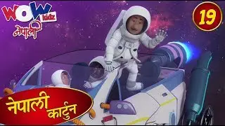 Chacha Bhatija | Nepali Cartoon| Khoji Ki Satellite | Nepali Story for Kids | Wow Kidz Nepali