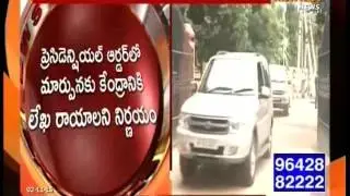 Finance Minister Yanamala Meets CM Chandrababu for Budget Formation