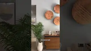 Контроль сдачи