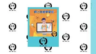 Tutor Circle 尋補 - 全港上門私人補習老師推薦。電話： 5916 8452，立即聯繫！