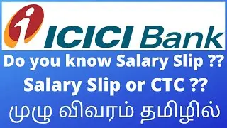 HDFC BANK SALARY SLIP/ICICI BANK/AXIS BANK SALARY SLIP/NET SALARY/GROSS SALARY/COMPLETE DETAILS
