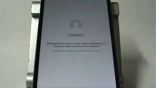 Защита личных данных в Xiaomi