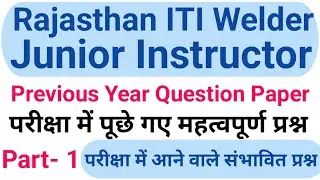 Rajasthan junior instructor welder previous year question paper|iti welder instructor question paper