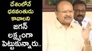 TDP Leader Kanna Lakshminarayana Press Meet || Chandrababu || CM Jagan || Silver Screen