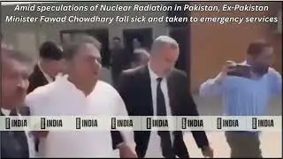 Amid speculations of Nuclear Radiation in Pakistan, Ex-Pakistan Minister Fawad Chowdhary fall sick.