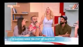 gossip-tv.gr Η Ελένη, οι νονοι και ο Γκουνταρας