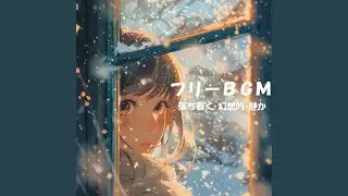 【フリーBGM】Faint Bells in Snow【落ち着く/幻想/静か/作業用/配信用】