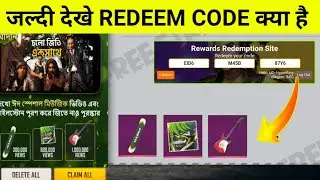 EID SPECIAL REDEEM CODE REWARD | FREE FIRE REDEEM CODE TODAY | LOGIC GAMER