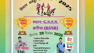HINDUSTAN KABADDI 001's broadcast