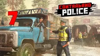 Contraband Police Part 7 Sniper Rifle, Contraband Interception,