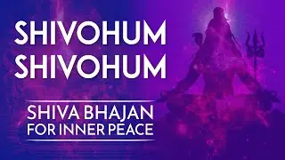 Shivohum | Chitra Roy |  The Art of Living Shiva bhajan
