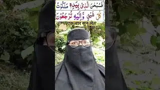 powerful wazifa #wazifa #makkamadina14 #mecca #trending #viral #shorts #ytshorts please help me