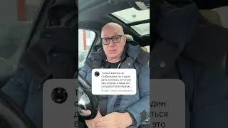 Государство оставит вас без ТРУСОВ