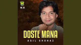Waada O Iqrar
