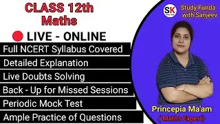 Matrices Class 12 Fast Revision In Just 20 Minutes | Operation on matrices|| Addition || Subtraction