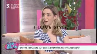ilovestyle.com - &Epsilon;&lambda;έ&nu;&eta; &Sigma;&iota;&delta;&epsilon;&rho;ά &gamma;&iota;&alpha; &kappa;&rho;ί&sigma;&eta; &sigma;&tau;&omicron;&nu; &gamma;ά&mu;&omicron;