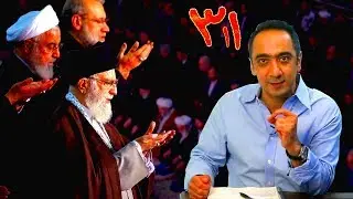 Upozit 311 - jan 25 - آپوزیت ۳۱۱