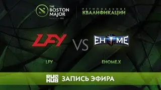 LFY vs EHOME.X, Boston Major Qualifiers - China [Vova_Pain]
