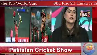 PSL Auction System| If Pakistan & Bangladesh Not Participate In WC
