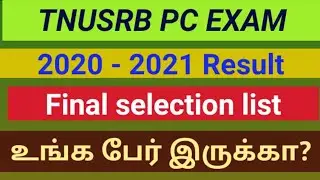 PC result 2020-2021 comes out// Final selection list enrollment no & Roster wise