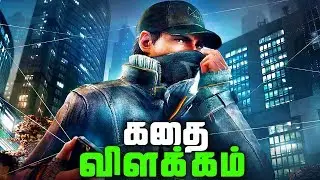 WATCH DOGS 1 Полная история &mdash; объяснено на тамильском языке (தமிழ்)