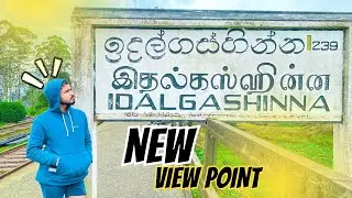 ඉදල්ගස්හින්නට අලුත් view point එකක්😱 | VLOG_050