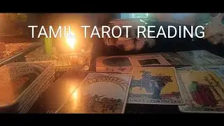 🌺📿🪔மன உறுதி சமநிலை வேண்டும்                  #tamiltarotreading 