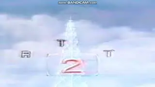 Radio Television Tunesia 2 RTT2 ID Local 1988