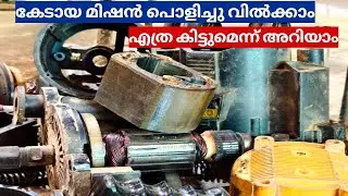 Indigo router meshin #tvm പൊളിച്ചു നിൽക്കുന്നതാണ് നല്ലത്