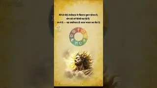 अंधविश्वास तर्क से डरता। #rational #faith #superstition #religion #god