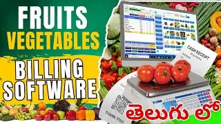 Fruits & Vegetables Billing Software in Telugu | Smart Billing with Weighing Scale | Retail Master