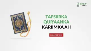 Tafsiirka Qur&rsquo;aanka Kariimka Casharkii 409-aad Ee Isnaay Radio  #Khamis  06-July-2023